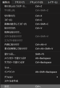 【Affinity】重いときの対処法|GPUの確認と有効化する方法・Nvidia RTX (Affinity photo 2 ...